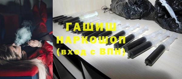 бутират Верхний Тагил